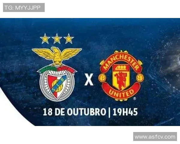 皇马对曼联精彩对决直播地址及观看指南一览