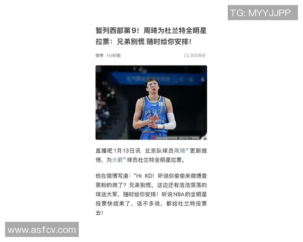 火箭队对掘金队精彩录像回放周琦表现引关注